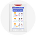 医院呼叫门口机