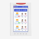 HY-3218系列10.1寸病房门口机 HY-3218系列10.1寸病房门口机