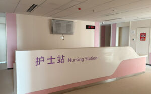 医院数字化呼叫对讲方案建设 医院数字化呼叫对讲方案建设