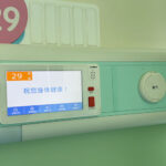 医用对讲系统如何赋能高效护理响应 医用对讲系统如何赋能高效护理响应