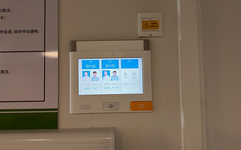 ICU与普通病房呼叫系统的配置差异分析